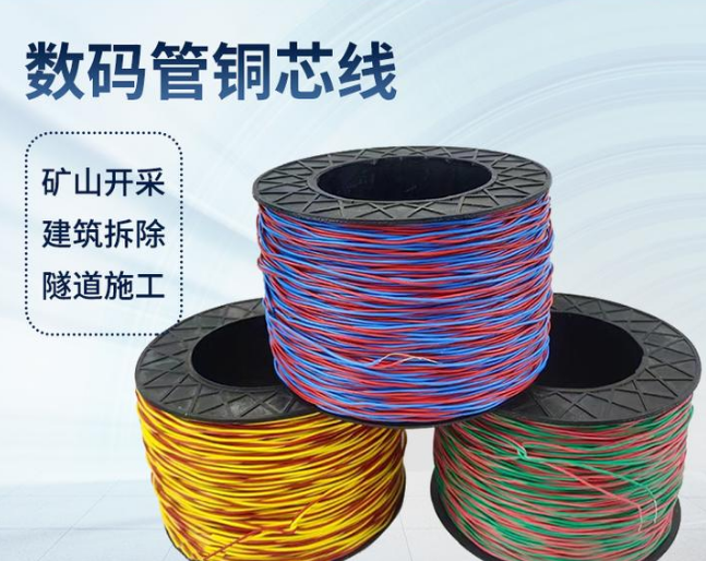 卓尼如何正确使用放炮线爆破母线