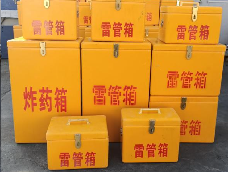 卓尼如何区分炸药箱与雷管箱？