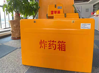 卓尼如何正确选择炸药箱？