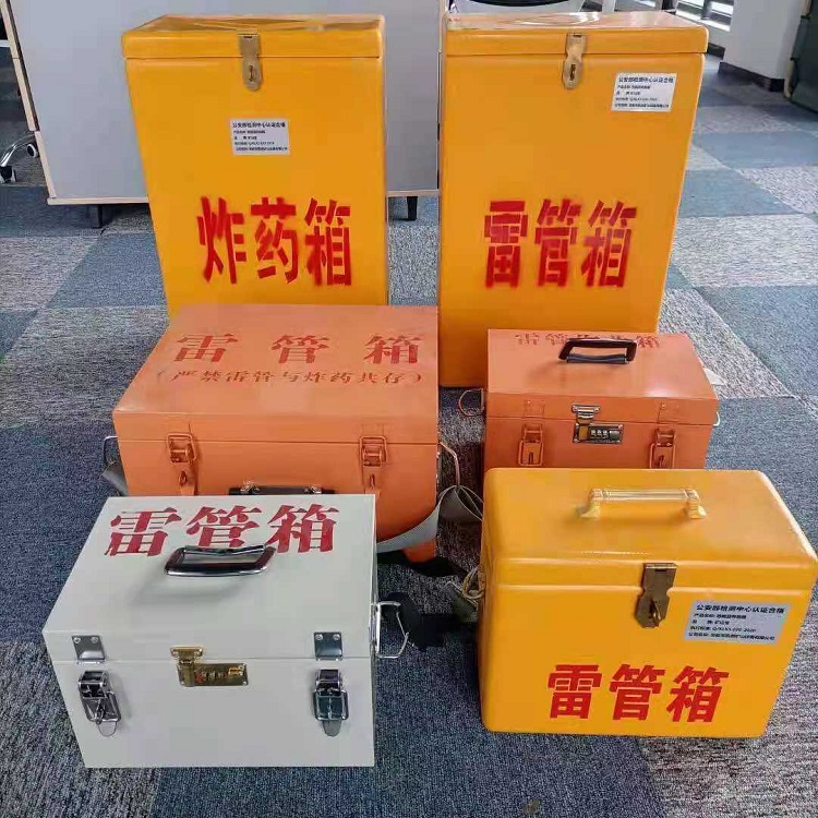 卓尼矿山民爆物品存储怕违规？火工品存放箱这样选才合规又安全