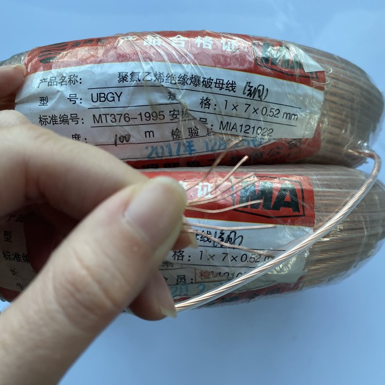 卓尼矿用爆破铜芯母线的性能解析以及应用场景说明