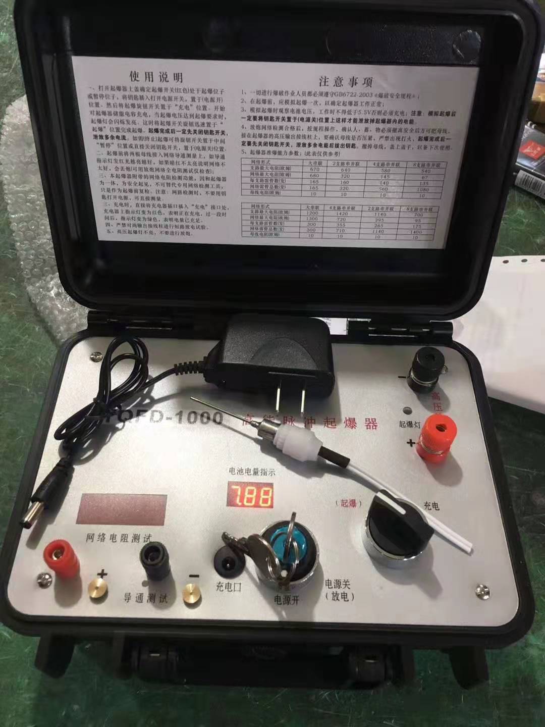 卓尼发爆器（矿用起爆器）：爆破作业的“总开关”，你真的了解它吗？
