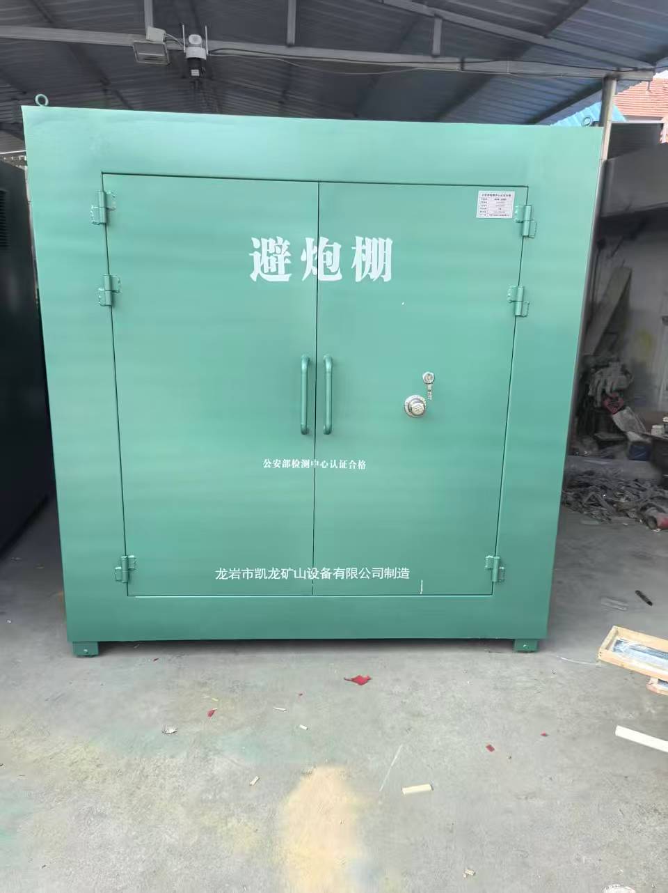 卓尼露天作业爆破防护革命：避炮棚的多场景应用解析